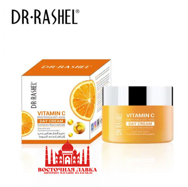 DR RASHEL Vitamin C отбеливающий дневной антивозрастной 80g