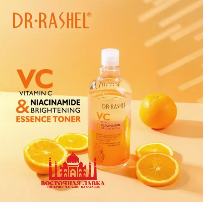 DR RASHEL Vitamin C Тонер для лица 500ml