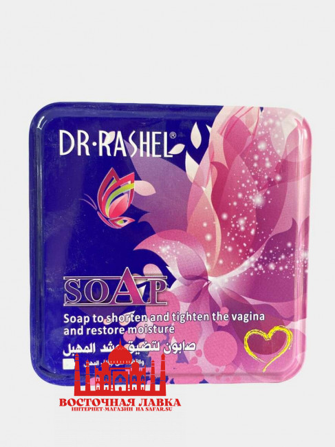 Мыло DR.RASHEL для интимных зон 100g