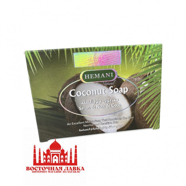 Мыло HEMANI Coconut Soap 75g