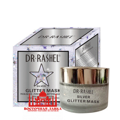 Маска для лица DR.Rashel (Серебро) 50гр Маска для лица DR.Rashel (Серебро) 50гр
