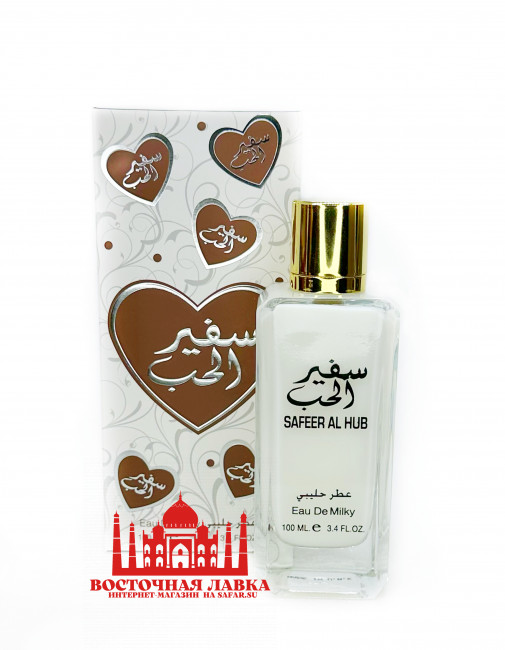 Парфюмированная вода (молочко) SAFEER AL HUB milky Ard Al Zaafaran, 100ml