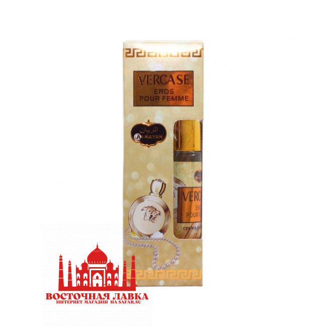 Духи Al-Rayan VERCASE EROS POUR FEMME 13ml Духи Al-Rayan VERCASE EROS POUR FEMME 13ml
