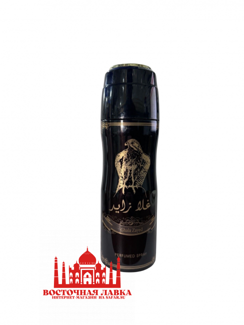 Дезодорант FW Ghala Zayed 200ml