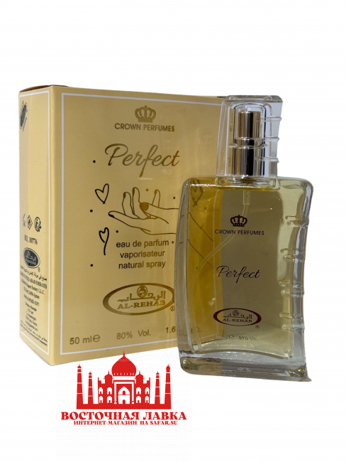 Духи Al-Rehab Perfect 50ml