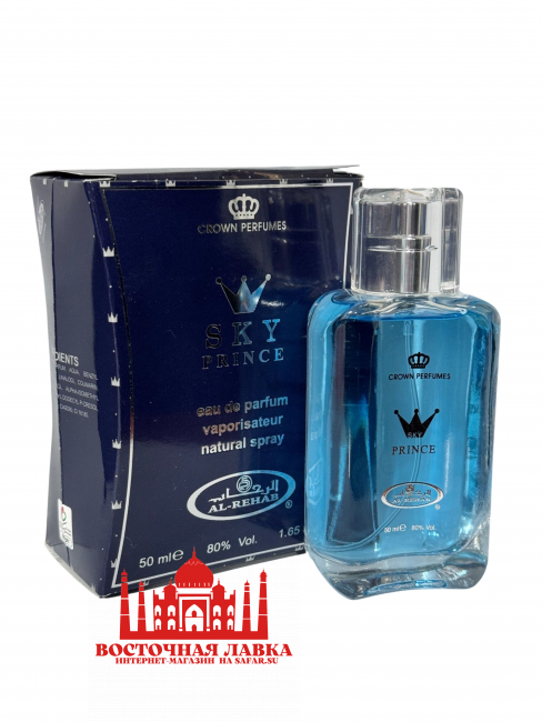 Духи Al-Rehab SKY PRINCE 50ml