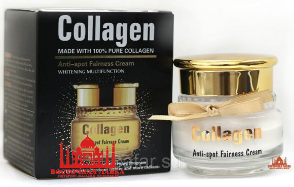 Мультифункциональный крем с отбеливающим эффектом Wokali Collagen Anti-Spot Fairness Cream ,55ml