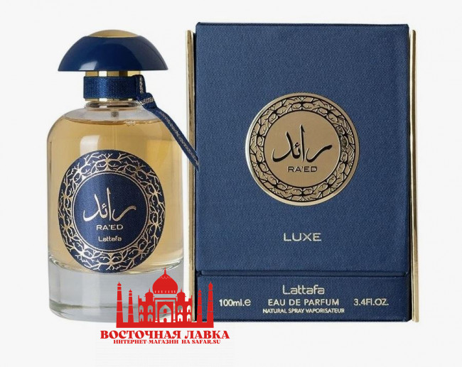 Парфюм Lattafa Ra'ed Luxe 100мл