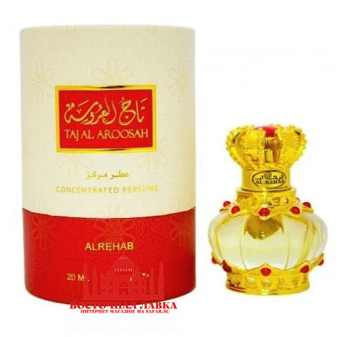 Духи ALREHAB TAJ AL AROOSAH 20ml