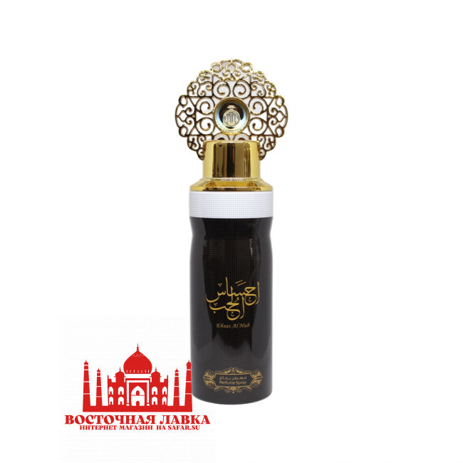 Дезодорант My Perfumes Ehsas Al Hub 200ml