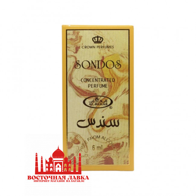 Духи Al-Rehab SONDOS 6ml Духи Al-Rehab SONDOS 6ml