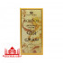 Духи Al-Rehab SONDOS 6ml Духи Al-Rehab SONDOS 6ml