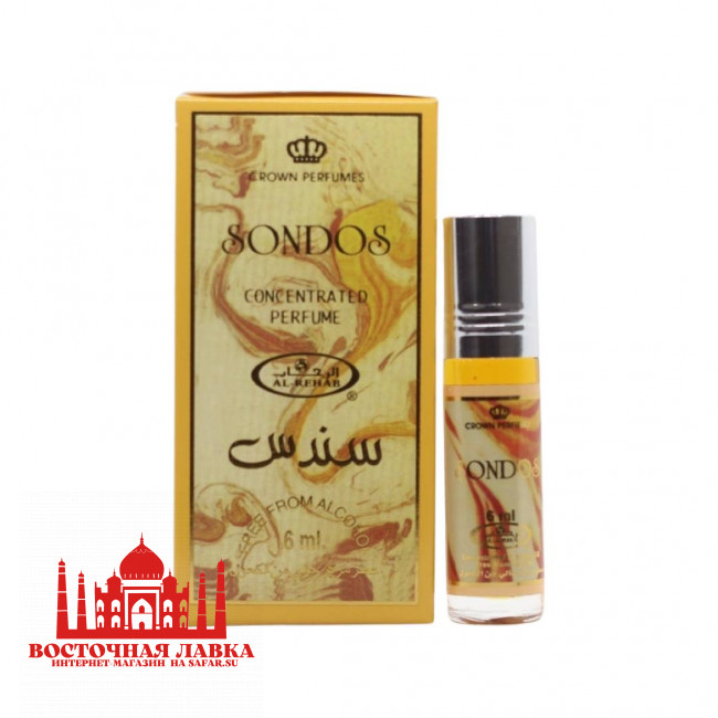 Духи Al-Rehab SONDOS 6ml Духи Al-Rehab SONDOS 6ml