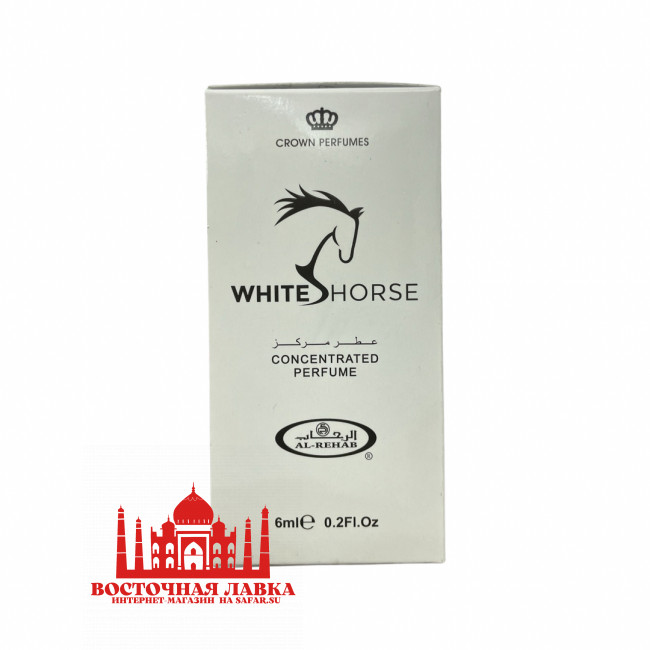 Духи Al-Rehab WHITE HORSE 6ml