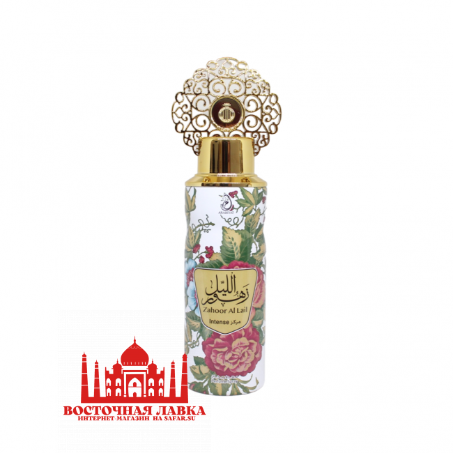Дезодорант My Perfumes Zahoor Al Lail 200ml
