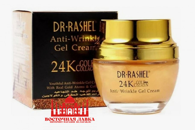 Dr.Rashel, Крем-гель для лица 24K Gold and Collagen, против Морщин, 50 мл