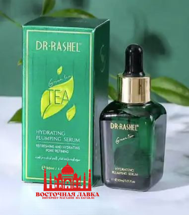 DR RASHEL Green Tea Освежающая Увлажняющая сыворотка для придания упругости лица 30ml