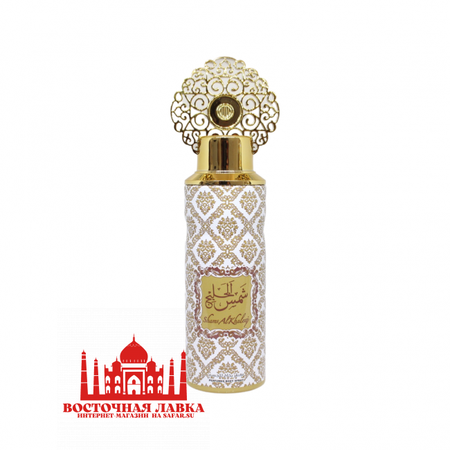 Дезодорант My Perfumes Shams Al Khaleej 200ml