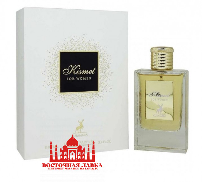 Парфюмированная вода ALHAMBRA Kismet FOR WOMEN 100ml