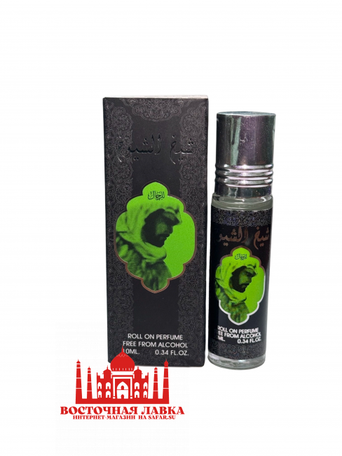 Духи ZAAFARAN Sheikh Shuyukh 10ml
