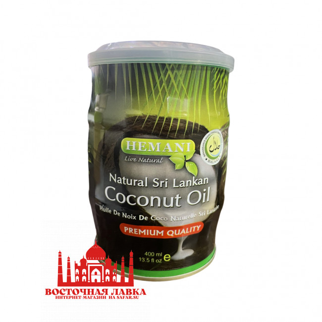 Кокосовое масло Hemani Coconut Oil 400ml
