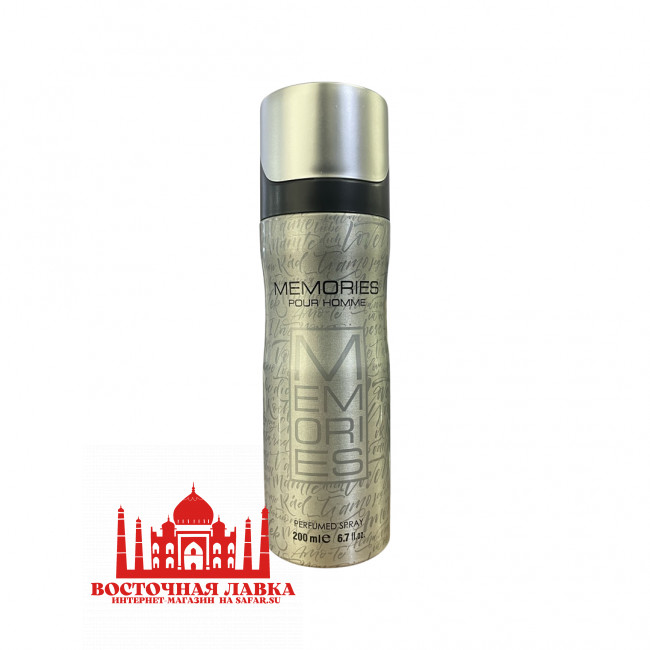Дезодорант FW MEMORIES 200ml