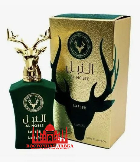 Парфюм Lattafa AL NOBLE SAFEER 100ml