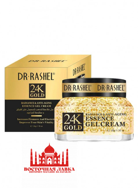 Антивозрастной крем-гель для лица с частицами 24-каратного золота DR.Rashel, 50gr