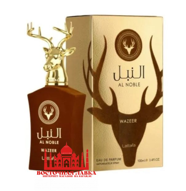 Парфюм Lattafa AL NOBLE WAZEER 100ml