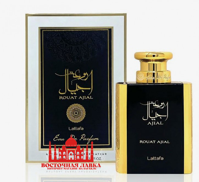 Парфюмированная вода Lattafa ROUAT AJIAL 100ml 