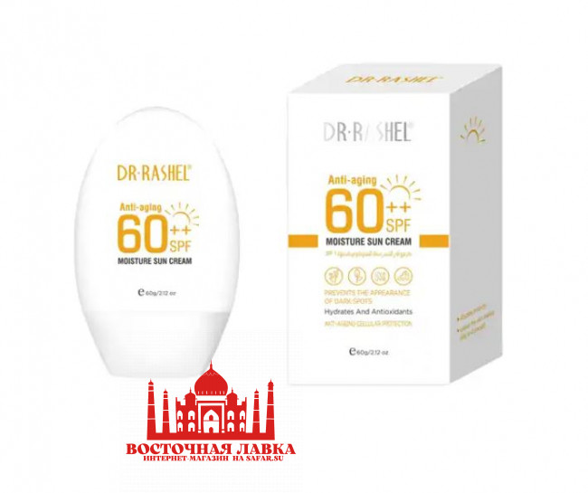 DR RASHEL увлажняющий антивозрастной Осветляющий солнцезащитный крем SPF++60 60g