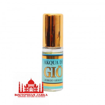 Духи Al-Rayan Acqua Di Gio GIORGIO 13ml Духи Al-Rayan Acqua Di Gio GIORGIO 13ml