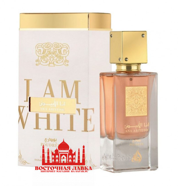 Духи Lattafa ANA ABIYEDH POUDREE 100ml