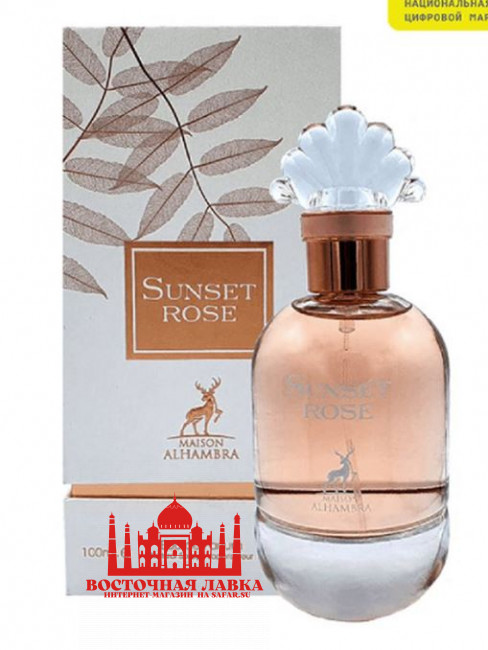 Духи MAISON ALHAMBRA SUNSET ROSE 100ml