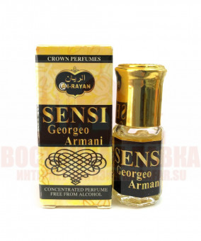 Духи Al-Rayan SENSI GEORGEO ARMANI 3ml
