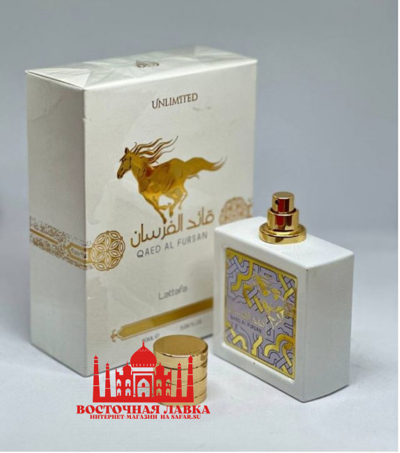 Духи LATTAFA QAED AL FURSAN 90ml