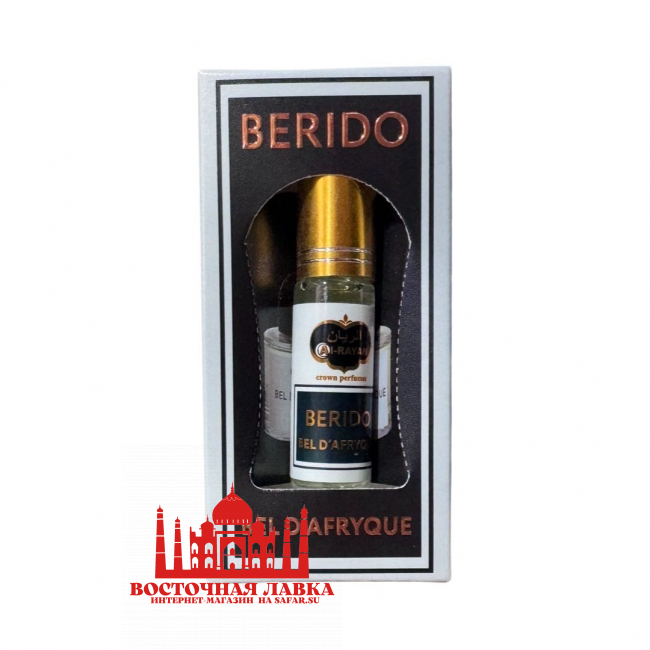 Духи Al-Rayan Berido BELD'AFRYQUE 6ml