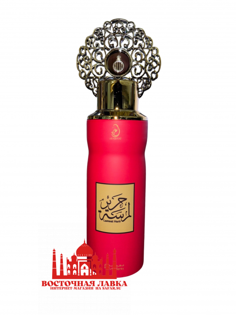 Дезодорант My Perfumes Lamsat Harir 200ml