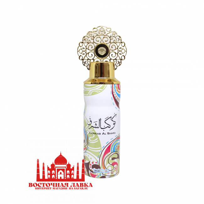 Дезодорант My Perfumes Kawkab Al Sharq 200ml