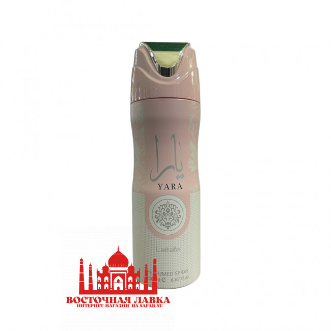 Дезодорант Lattafa YARA 200ml Дезодорант Lattafa YARA 200ml