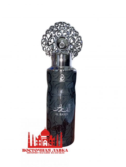 Дезодорант My Perfumes AL FARIS 200ml