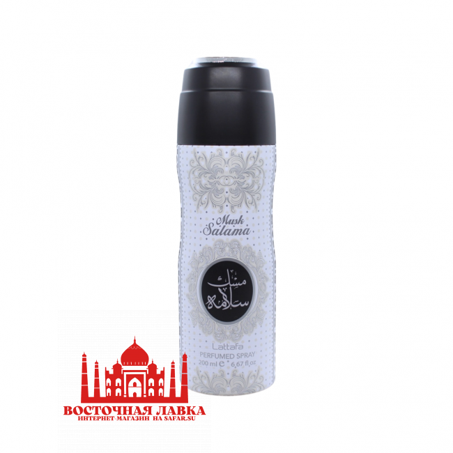 Дезодорант Lattafa Musk Salama 200ml Дезодорант Lattafa Musk Salama 200ml
