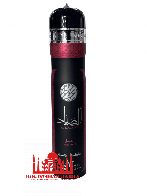 Освежитель воздуха ZAAFARAN AL SAYAAD FOR MEN 300ml Освежитель воздуха ZAAFARAN AL SAYAAD FOR MEN 300ml