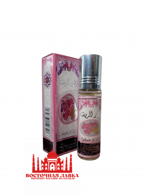 Духи ZAAFARAN Zahoor Al Reef 10ml