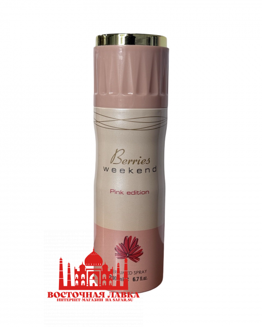 Дезодорант FW Berries weekend 200ml