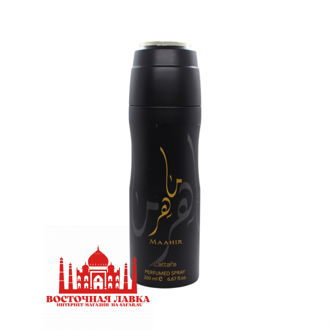 Дезодорант Lattafa Maahir 200ml Дезодорант Lattafa Maahir 200ml