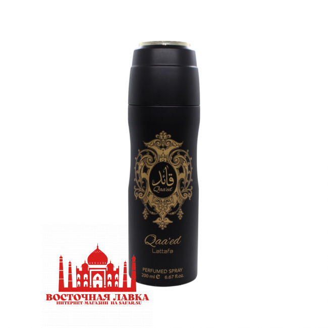 Дезодорант Lattafa Qaa'ed 200ml Дезодорант Lattafa Qaa'ed 200ml