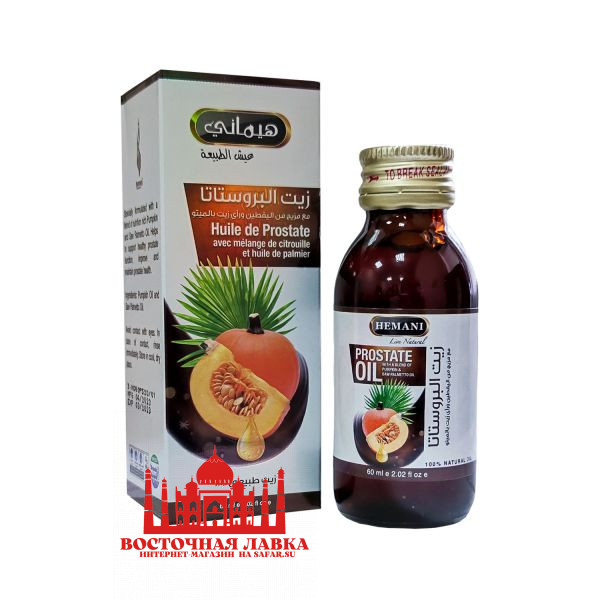 Масло для лечения простаты|Hemani Prostate Oil 60мл