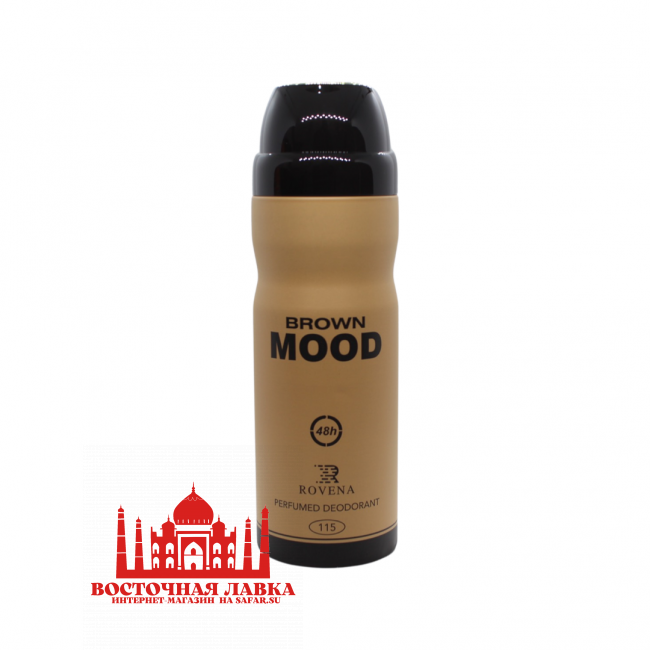 Дезодорант ROVENA BROWN MOOD 200ml