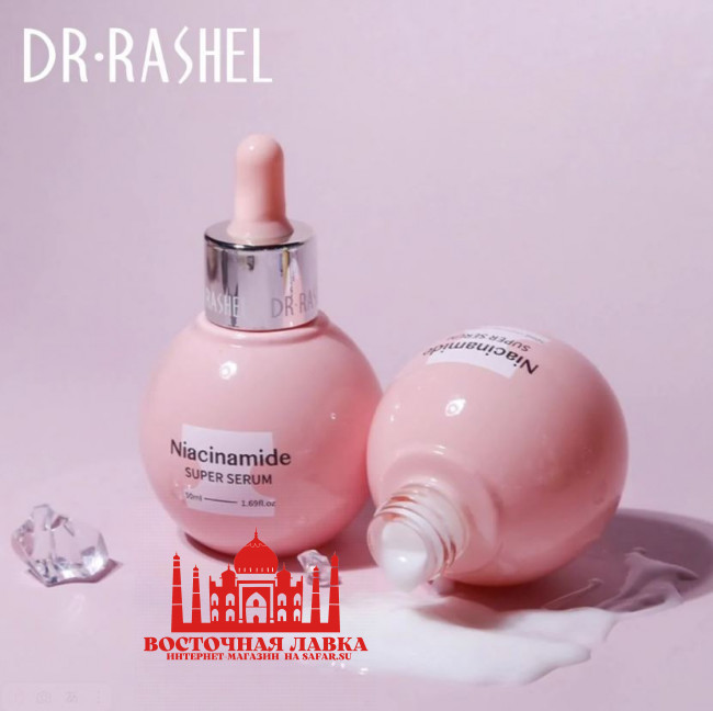 Суперсыворотка с ниацинамидом Dr Rashel Fade Dark Spots, 5 %, 50 мл